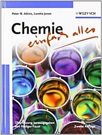 Chemie : Einfach Alles (Hardcover)