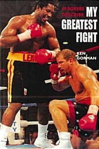 My Greatest Fight (Paperback, New ed)