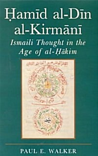 Hamid Al-Din Al-Kirmani : Ismaili Muslim Thought in the Age of Al-Hakim Bi-Amr Allah (Hardcover)