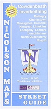 Cowdenbeath, Iverkeithing Street Guide : Ballingry, Charlestown, Crossgates, Crosshill, Inverkeithing, Kingseat, Limekilns, Lochgelly, Lochore, Lumphi (Sheet Map, folded)