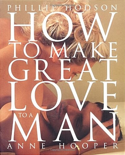 How to Make Great Love to a Man (Paperback, New ed)
