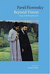 Beyond Vision (Hardcover)