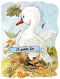 El Patito Feo = The Ugly Duckling (Paperback)