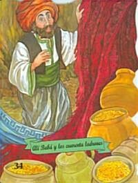 Ali Baba y Los Cuarenta Ladrones (Paperback)