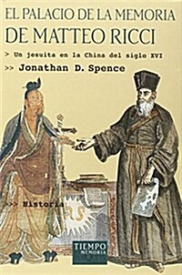 El Palacio De LA Memoria De Matteo Ricci (Paperback)