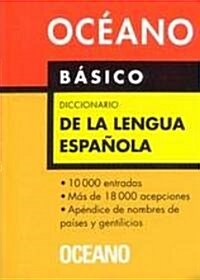 Diccionario de la lengua espanola/ Dictionary of the Spanish Language (Paperback)