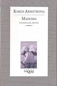 Mahoma/ Muhammad (Paperback, Translation)