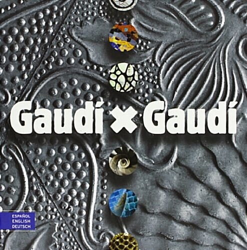 [중고] Gaudi X Gaudi (Paperback)