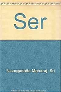 Ser (Paperback)