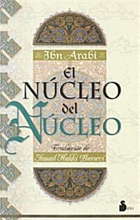 El Nucleo Del Nucleo (Paperback)