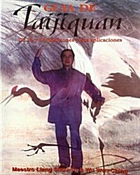 Guia Del Taijiquan (Paperback)