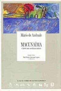 Macunaima (Hardcover)