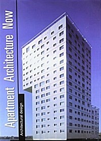 Apartment Architecture Now (Hardcover, Bilingual)