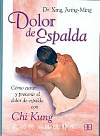 Dolor de Espalda: Como Curar y Prevenir El Dolor de Espalda Con Chi Kung (Paperback)