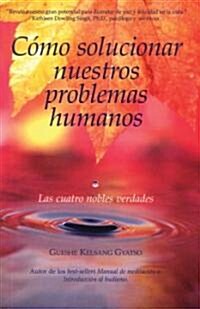 Como solucionar nuestros problemas humanos/ How to Solve Our Human Problems (Paperback, Translation)