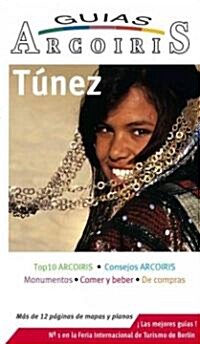 Tunez/ Tunisia Travel Guide (Paperback, Translation)