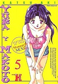 Yura Y Makoto 5 (Paperback)