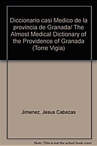 Diccionario casi Medico de la provincia de Granada/ The Almost Medical Dictionary of the Providence of Granada (Hardcover)