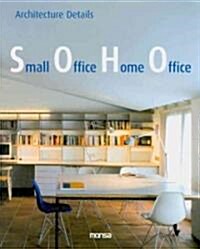 Small Office Home Office / Trabajar en Casa Virvir en la Oficina (Hardcover, Illustrated)