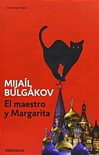 El maestro y margarita / The Master and Margarita (Paperback, Translation)