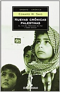 Nuevas Cronicas Palestinas / Pallestine Collection (Paperback)