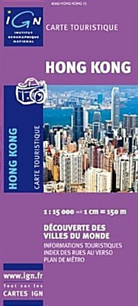 Hong Kong : Ign.M.V.85303 (Sheet Map)