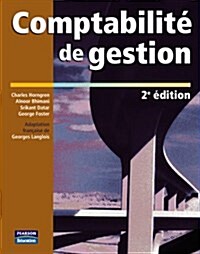 Comptabilite De Gestion (Paperback, 2 Rev ed)