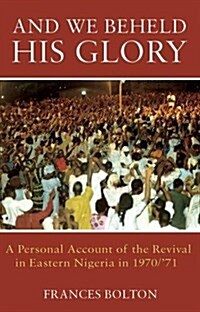 And We Beheld His Glory (Paperback)