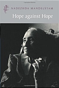Hope Against Hope (Paperback)