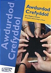 Awdurdod Crefyddol (Paperback)