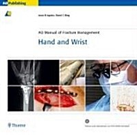 Ao Manual of Fracture Management - Hand and Wrist (Hardcover)