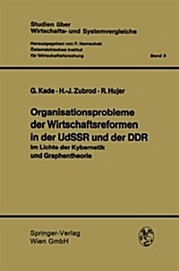 ORGANISATIONSPROBLEME DER WIRTSCHAFTSREF (Spiral Bound)