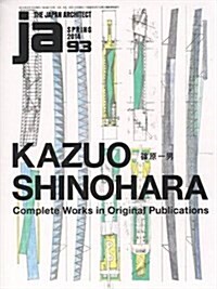 Ja 93 Spring, 2014: Kazuo Shinohara (Paperback)