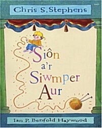 Sion Ar Siwmper Aur (Paperback)