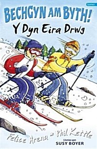 Y Dyn Eira Drwg (Paperback)