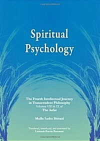 Spiritual Psychology : The Fourth Intellectual Journey in Transcendent Philosophy - Volumes VIII & IX of The Asfar (Hardcover)