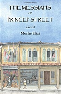 The Messiahs of Princep Street (Paperback)