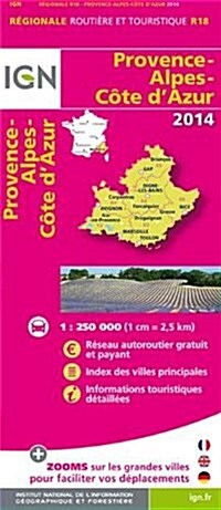 Provence - Alpes - Cote dAzur : IGN.R18 (Sheet Map, folded, 11 Rev ed)