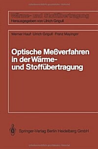 Optische Me?erfahren Der W?me- Und Stoff?ertragung (Paperback)