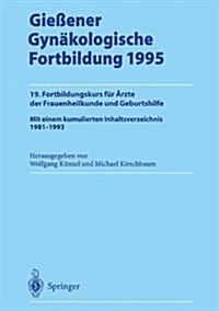 GIE  ENER GYN  KOLOGISCHE FORTBILDUNG 1 (Hardcover)