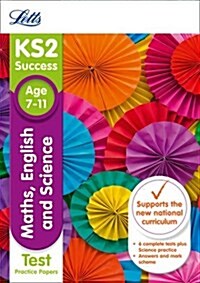 KS2 Maths, English and Science SATs Practice Test Papers : 2018 Tests (Paperback)