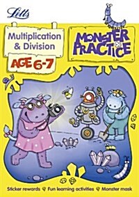 Multiplication and Division Age 6-7 (Package)