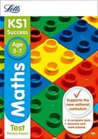 KS1 Maths SATs Practice Test Papers : 2018 Tests (Paperback)