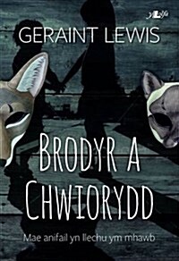 Brodyr a Chwiorydd (Paperback)