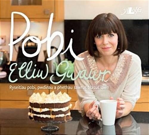 Pobi (Hardcover)