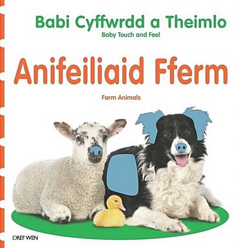 Anifeiliaid Fferm (Hardcover)
