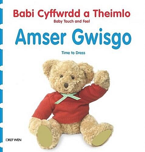 Amser Gwisgo (Hardcover)