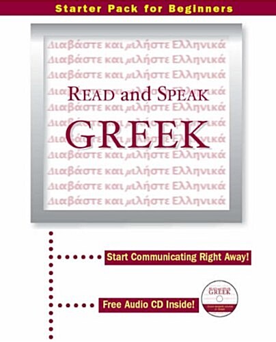 Read & Speak Greek : Start Communicating Right Away! (Package)