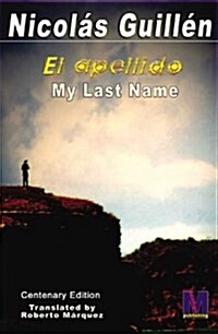 My Last Name / El Apellido (Paperback)