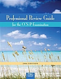 PROFESSIONAL REVIEW GDE FOR CCSP EXAMINA (Paperback)